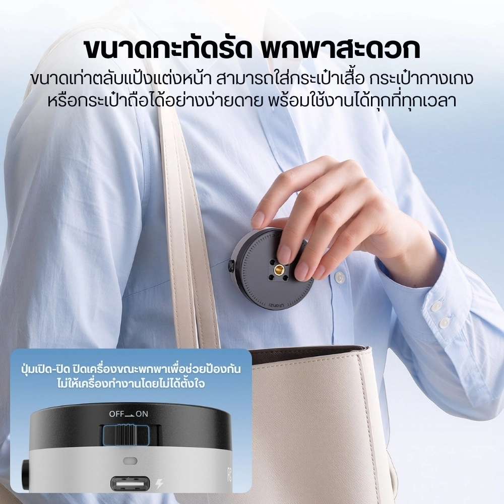 Ulanzi ฐานดูดอัตโนมัติ SK37 Electric Suction Mount ฐานติดกล้องในรถ แม่เหล็ก Magsafe และช่อง 1/4"