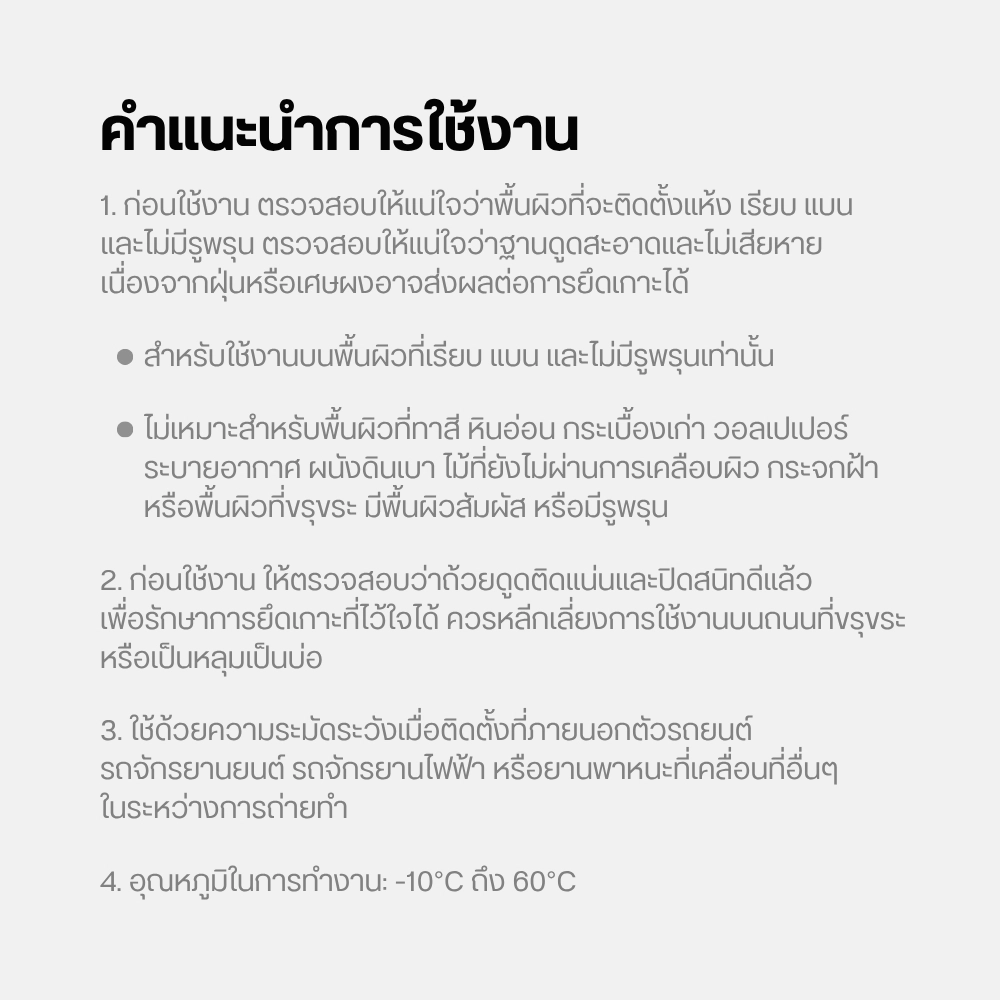 Ulanzi ฐานดูดอัตโนมัติ SK37 Electric Suction Mount ฐานติดกล้องในรถ แม่เหล็ก Magsafe และช่อง 1/4"