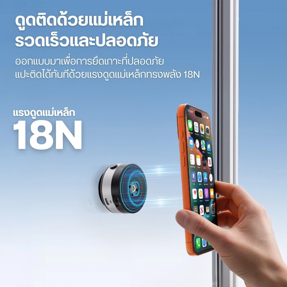 Ulanzi ฐานดูดอัตโนมัติ SK37 Electric Suction Mount ฐานติดกล้องในรถ แม่เหล็ก Magsafe และช่อง 1/4"