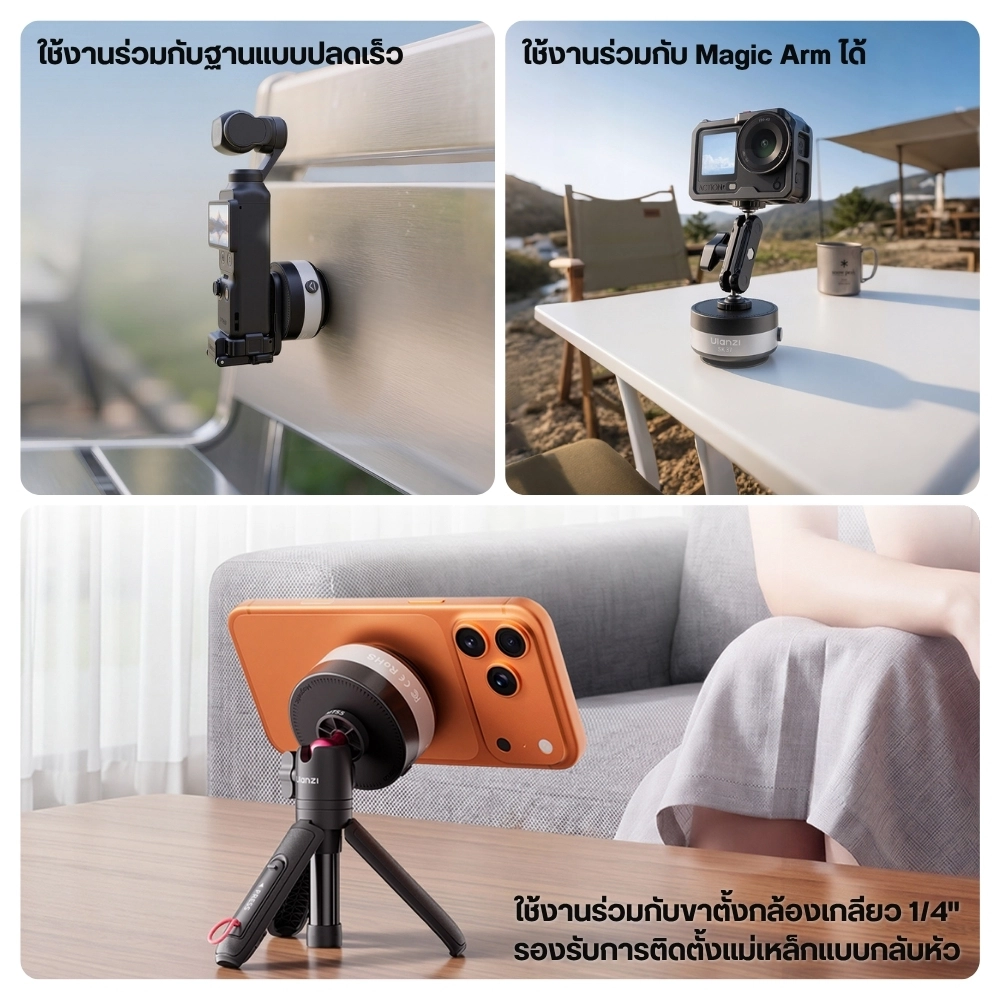 Ulanzi ฐานดูดอัตโนมัติ SK37 Electric Suction Mount ฐานติดกล้องในรถ แม่เหล็ก Magsafe และช่อง 1/4"