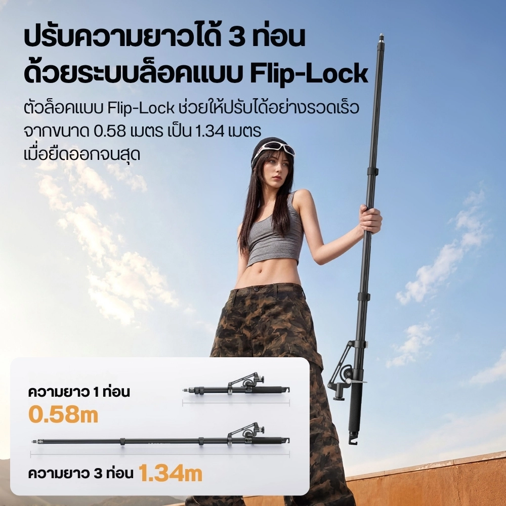 Ulanzi แขนบูม TH09 Camera & Light Boom Arm ขาตั้งไฟ สำหรับใส่กล้องและไฟ มุมท็อป ยืดได้ 1.34 ม.