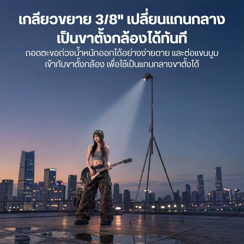 Ulanzi แขนบูม TH09 Camera & Light Boom Arm ขาตั้งไฟ สำหรับใส่กล้องและไฟ มุมท็อป ยืดได้ 1.34 ม.