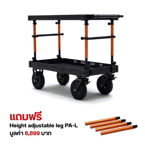 ACC-PANYAN-4LEG-PA-L49-6901 PANYAN Tank Heavy Large Cart-L10 (MCS-L1005) รถเข็นสตูดิโอ รุ่น Upgrade อุปกรณ์ถ่ายภาพ คุณภาพสูง
