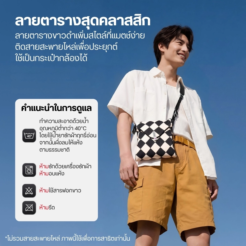 Ulanzi ผ้าห่อกล้อง CA02 Flexible Camera Wrap กันละอองน้ำ ขนาด 45x45 ซม.