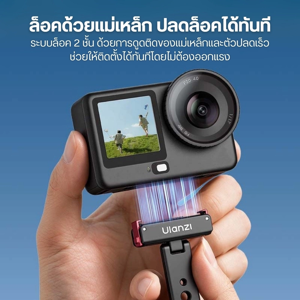 Ulanzi ขาตั้งกล้อง MA04 Quick-Release Mount Compatible with DJI Action 6 / Nano / Action 5 Pro , 4 , 3
