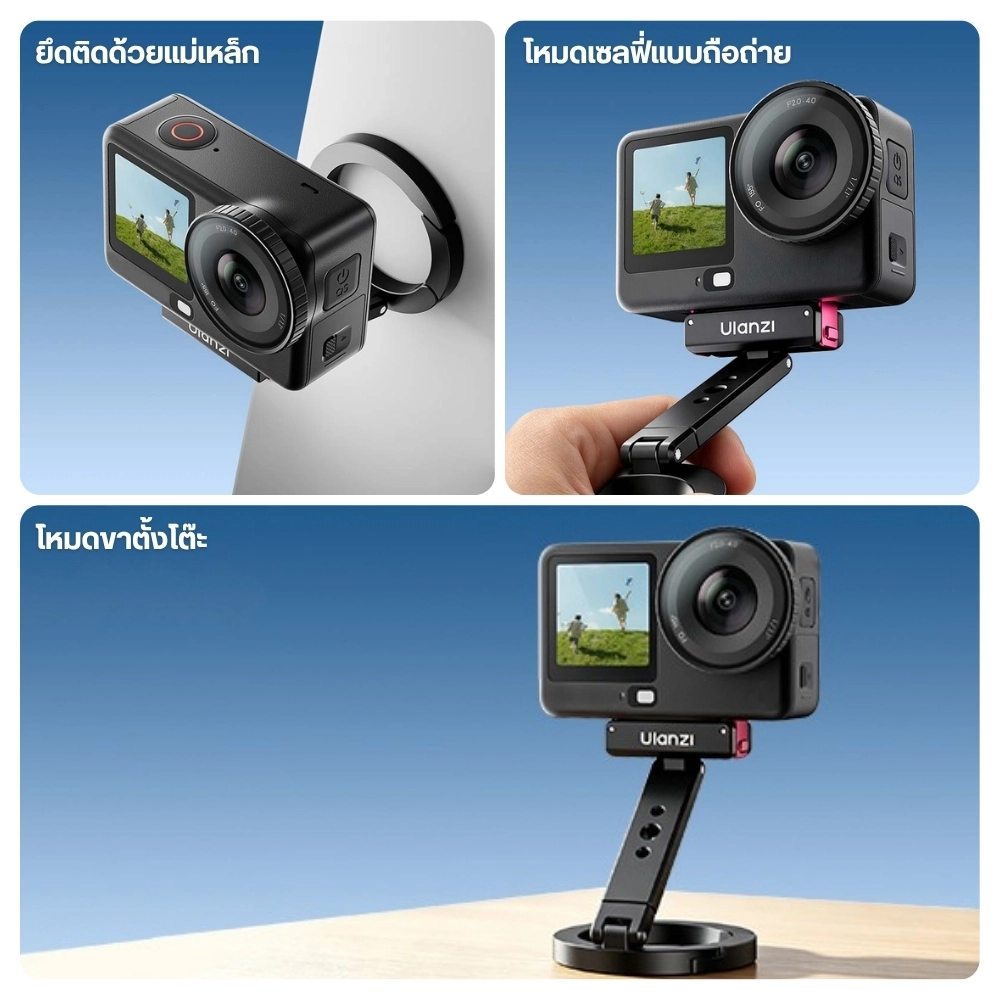 Ulanzi ขาตั้งกล้อง MA04 Quick-Release Mount Compatible with DJI Action 6 / Nano / Action 5 Pro , 4 , 3