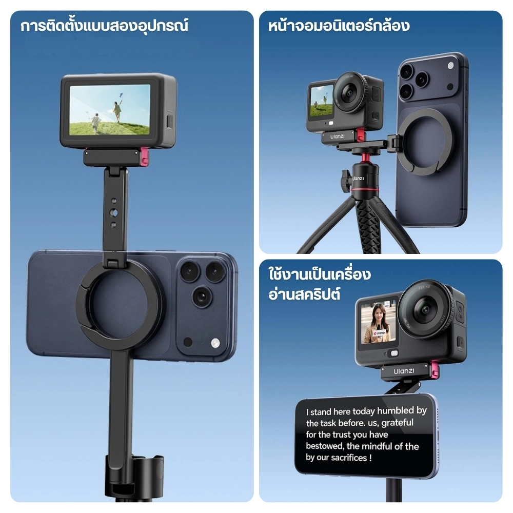 Ulanzi ขาตั้งกล้อง MA04 Quick-Release Mount Compatible with DJI Action 6 / Nano / Action 5 Pro , 4 , 3
