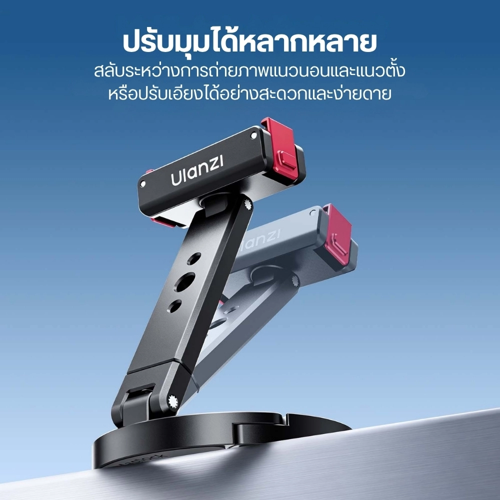 Ulanzi ขาตั้งกล้อง MA04 Quick-Release Mount Compatible with DJI Action 6 / Nano / Action 5 Pro , 4 , 3