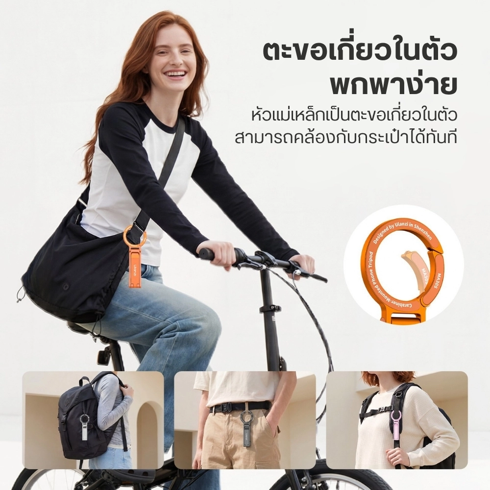 Ulanzi ขาตั้งมือถือ MA30S MagSafe Phone Stand ขาตั้งแม่เหล็ก Magsafe พร้อม คาราบิเนอร์