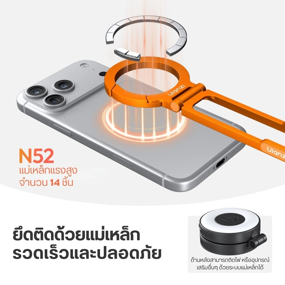 Ulanzi ขาตั้งมือถือ MA30S MagSafe Phone Stand ขาตั้งแม่เหล็ก Magsafe พร้อม คาราบิเนอร์