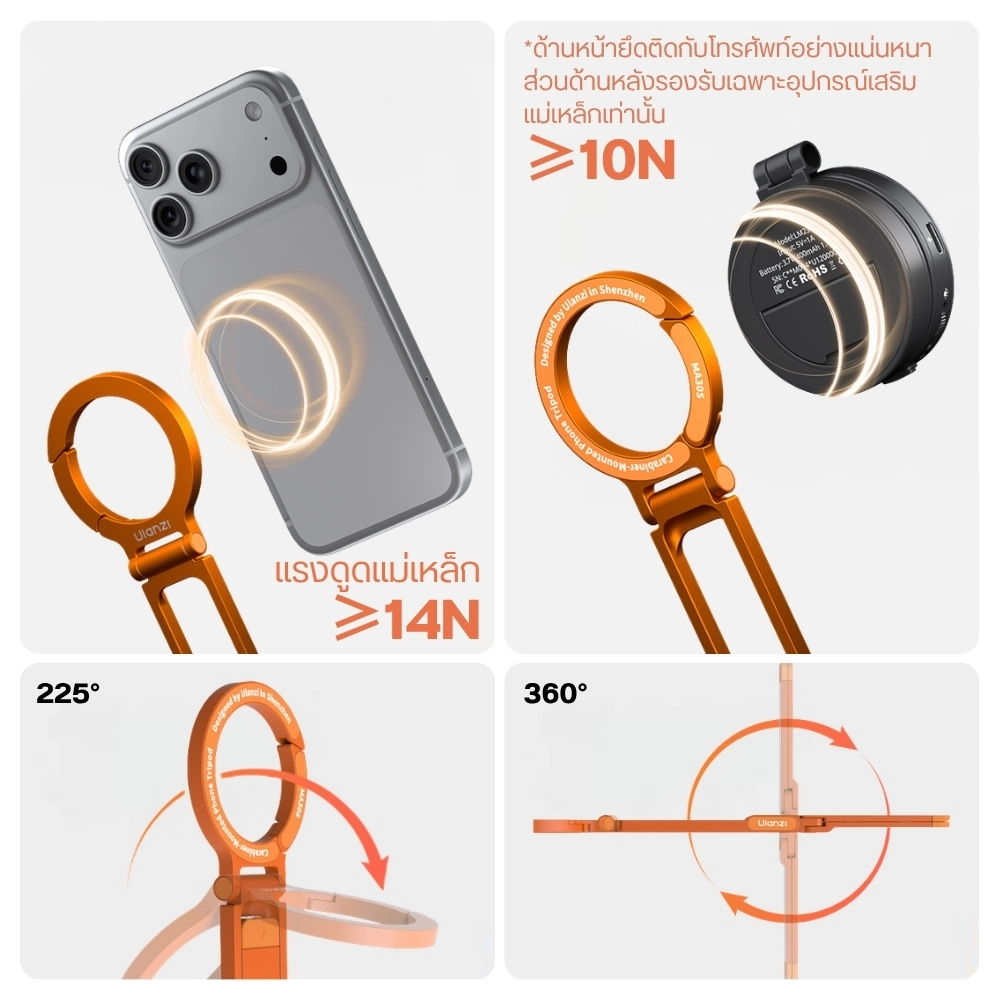 Ulanzi ขาตั้งมือถือ MA30S MagSafe Phone Stand ขาตั้งแม่เหล็ก Magsafe พร้อม คาราบิเนอร์