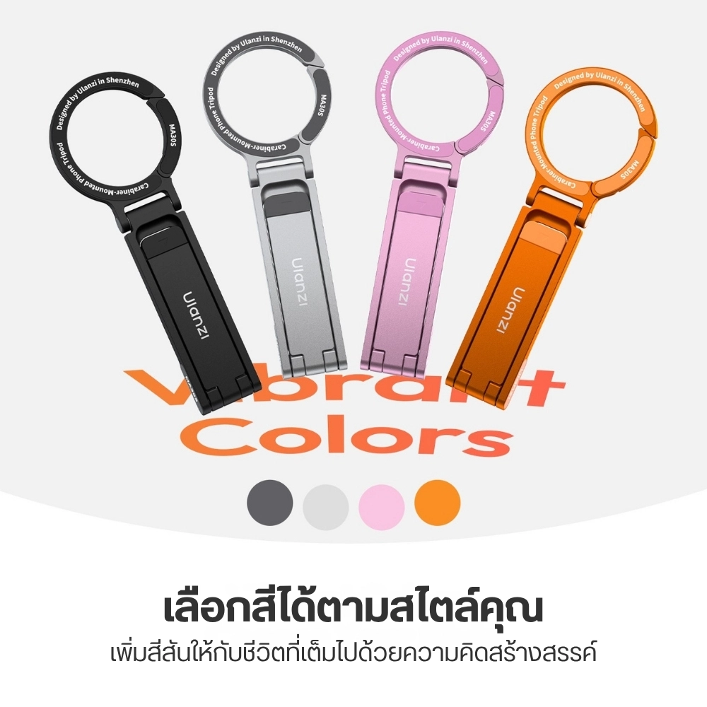 Ulanzi ขาตั้งมือถือ MA30S MagSafe Phone Stand ขาตั้งแม่เหล็ก Magsafe พร้อม คาราบิเนอร์