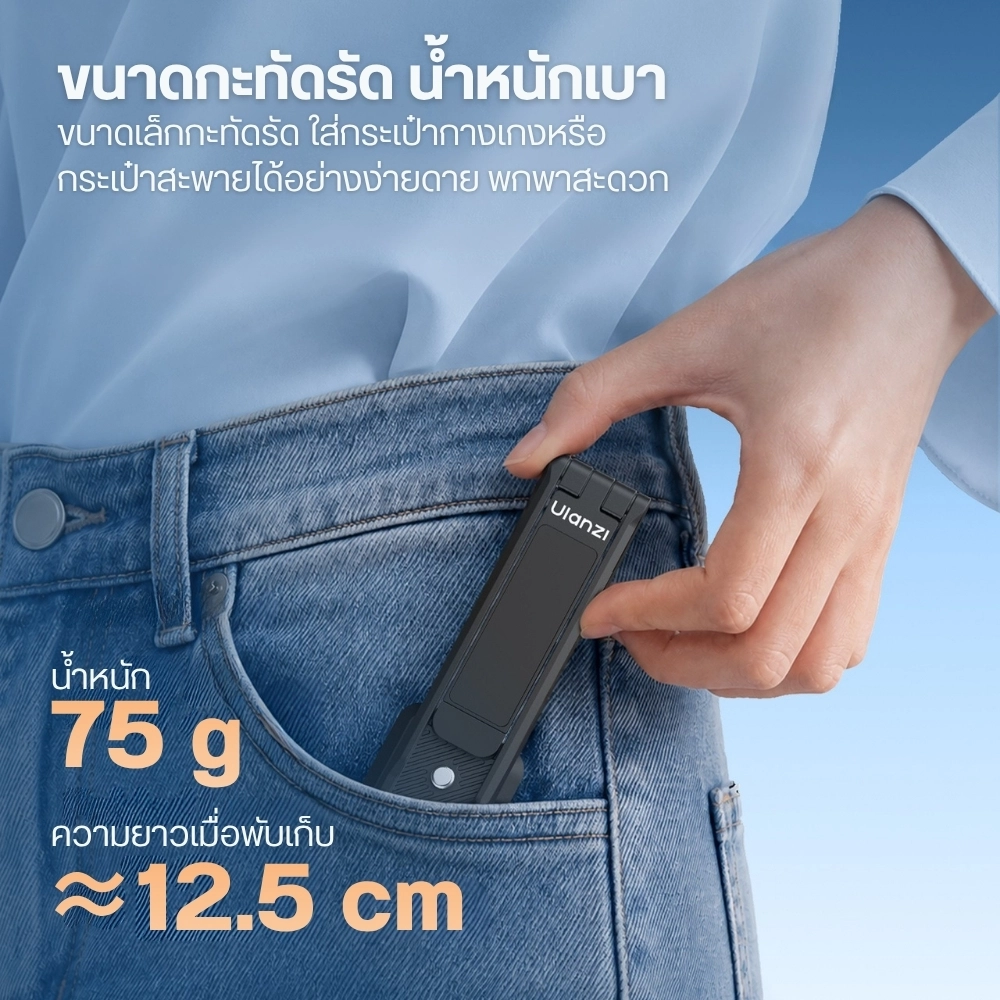 Ulanzi ขาตั้งแม่เหล็ก MA66L ขาตั้งกล้อง สำหรับ insta360 Luna Ultra