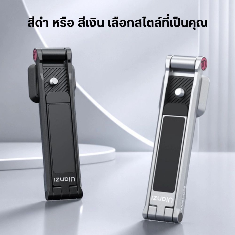 Ulanzi ขาตั้งแม่เหล็ก MA66L ขาตั้งกล้อง สำหรับ insta360 Luna Ultra