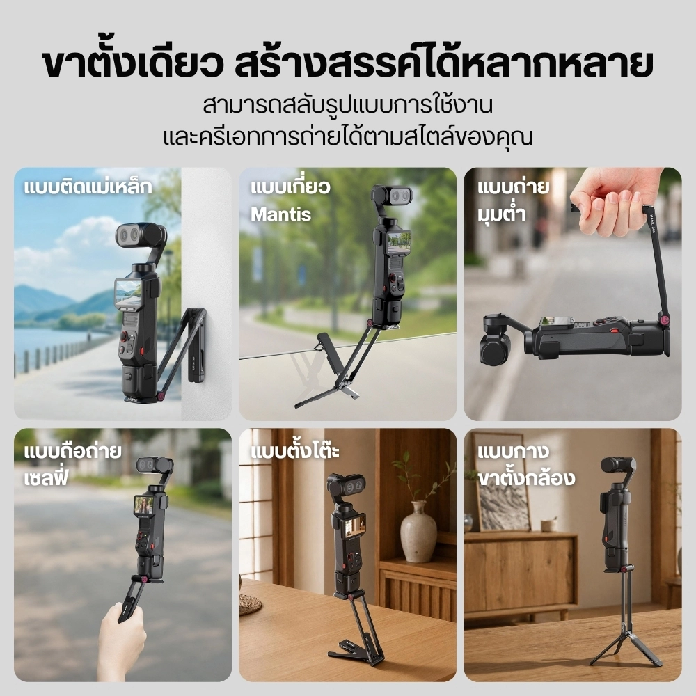 Ulanzi ขาตั้งแม่เหล็ก MA66L ขาตั้งกล้อง สำหรับ insta360 Luna Ultra