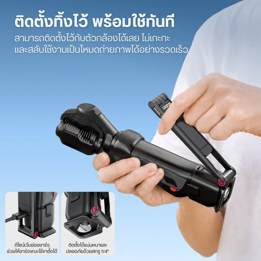 Ulanzi ขาตั้งแม่เหล็ก MA66L ขาตั้งกล้อง สำหรับ insta360 Luna Ultra