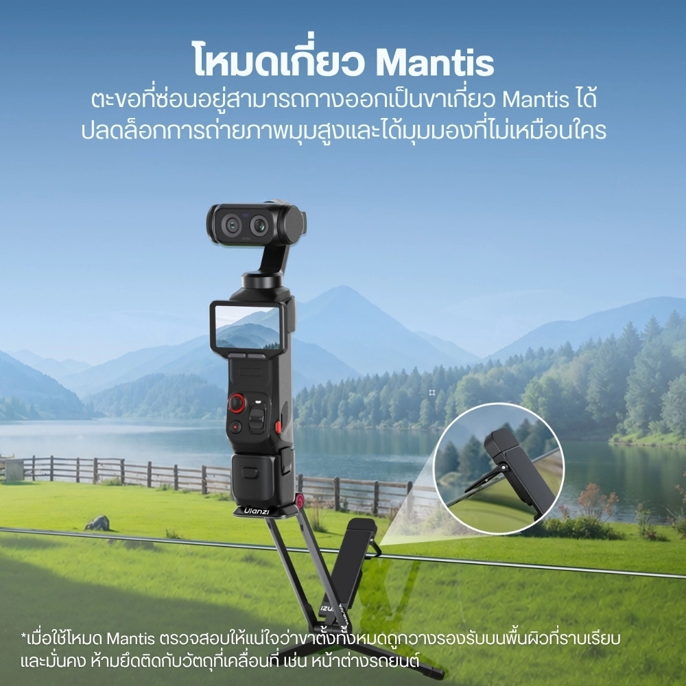 Ulanzi ขาตั้งแม่เหล็ก MA66L ขาตั้งกล้อง สำหรับ insta360 Luna Ultra