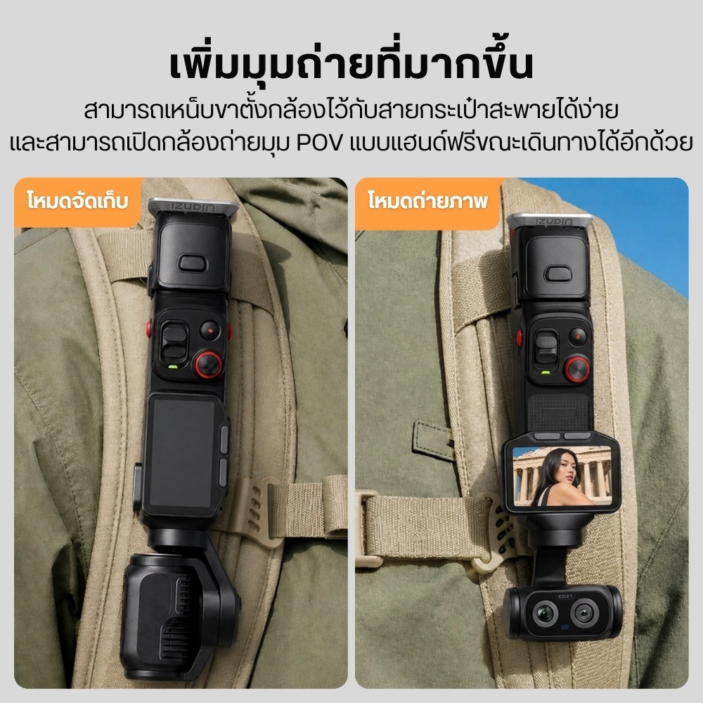 Ulanzi ขาตั้งแม่เหล็ก MA66L ขาตั้งกล้อง สำหรับ insta360 Luna Ultra