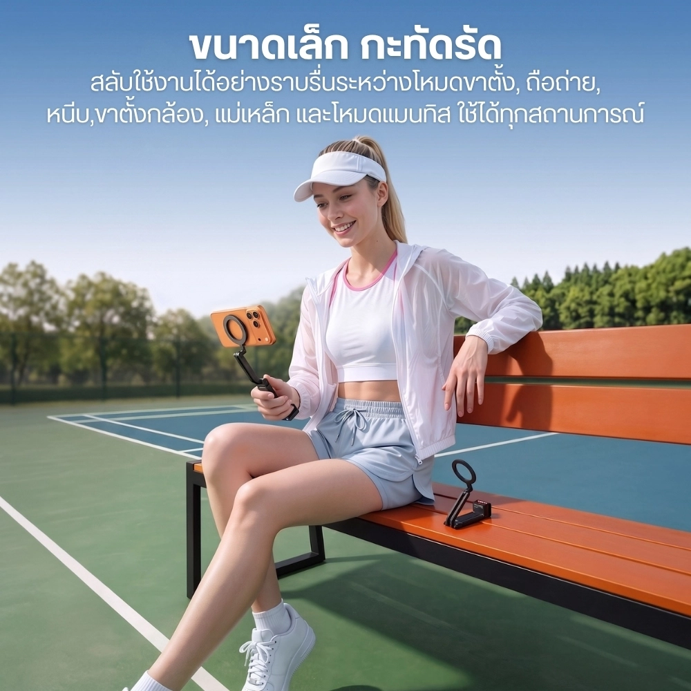 Ulanzi ขาตั้งมือถือแม่เหล็ก MA90 6in1 MagSafe Stand ไม้เซลฟี่