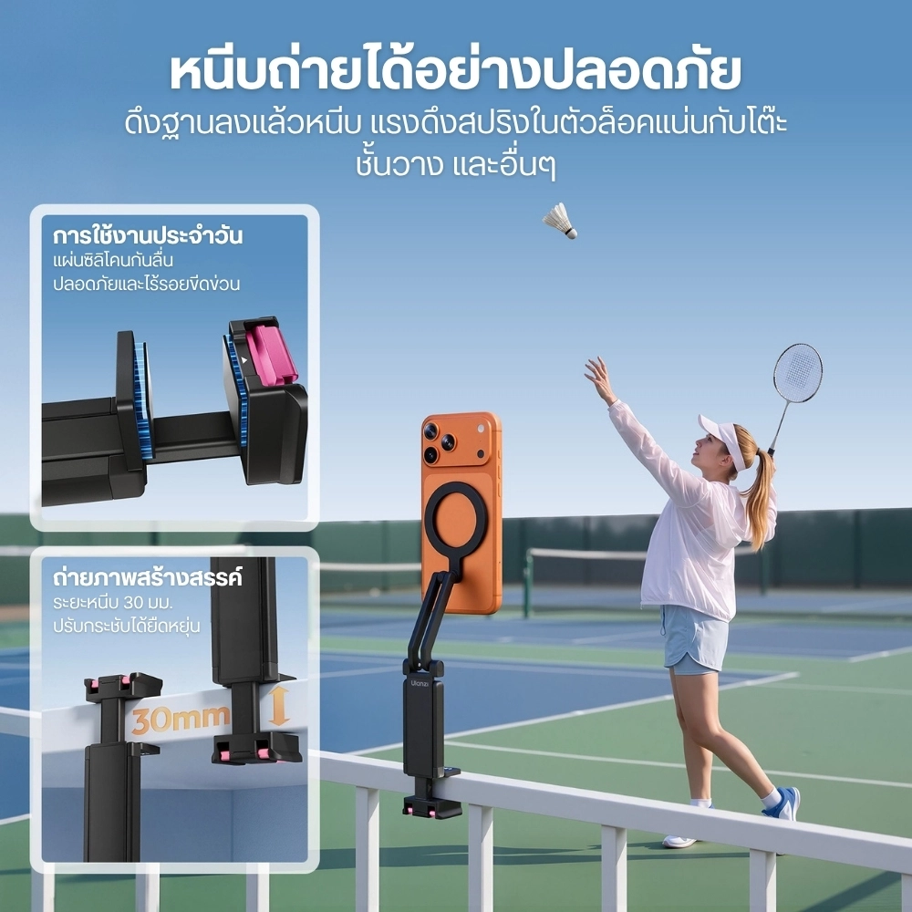 Ulanzi ขาตั้งมือถือแม่เหล็ก MA90 6in1 MagSafe Stand ไม้เซลฟี่