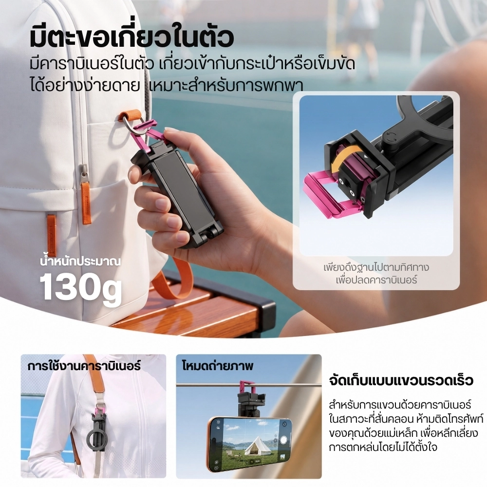Ulanzi ขาตั้งมือถือแม่เหล็ก MA90 6in1 MagSafe Stand ไม้เซลฟี่