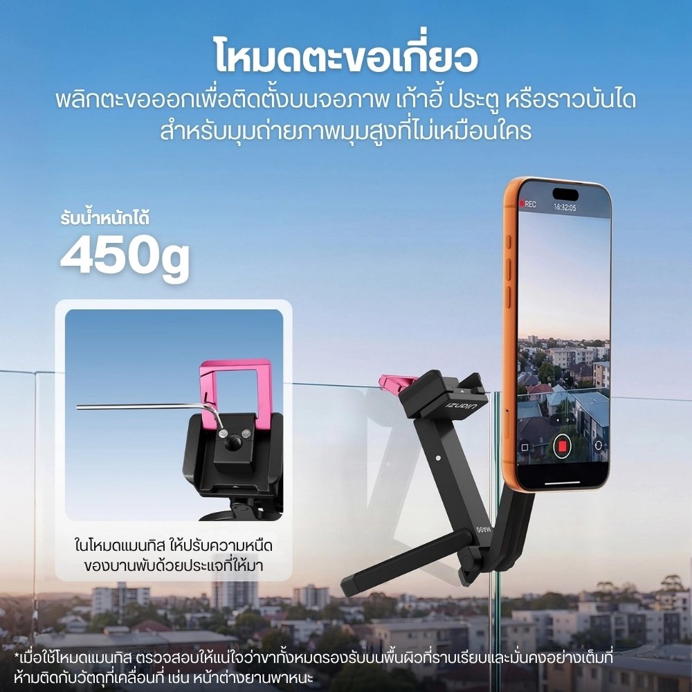 Ulanzi ขาตั้งมือถือแม่เหล็ก MA90 6in1 MagSafe Stand ไม้เซลฟี่