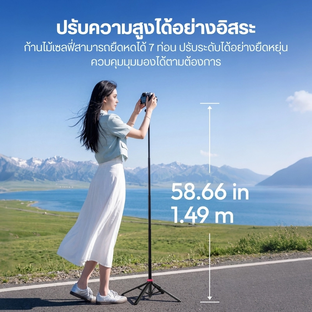 Ulanzi ขาตั้งมือถือ MT44M MagSafe Monopod Selfie ไม้เซลฟี่ พร้อมรีโมทบลูทูธ