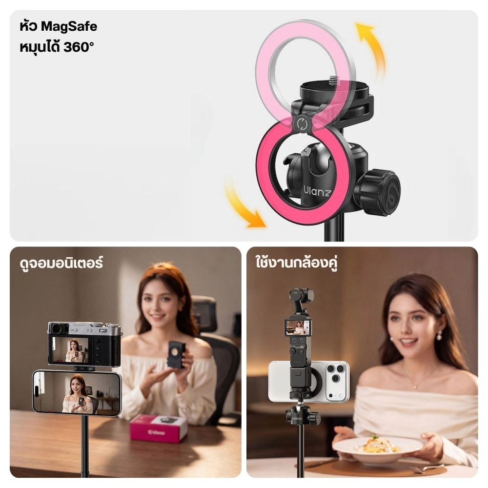 Ulanzi ขาตั้งมือถือ MT44M MagSafe Monopod Selfie ไม้เซลฟี่ พร้อมรีโมทบลูทูธ