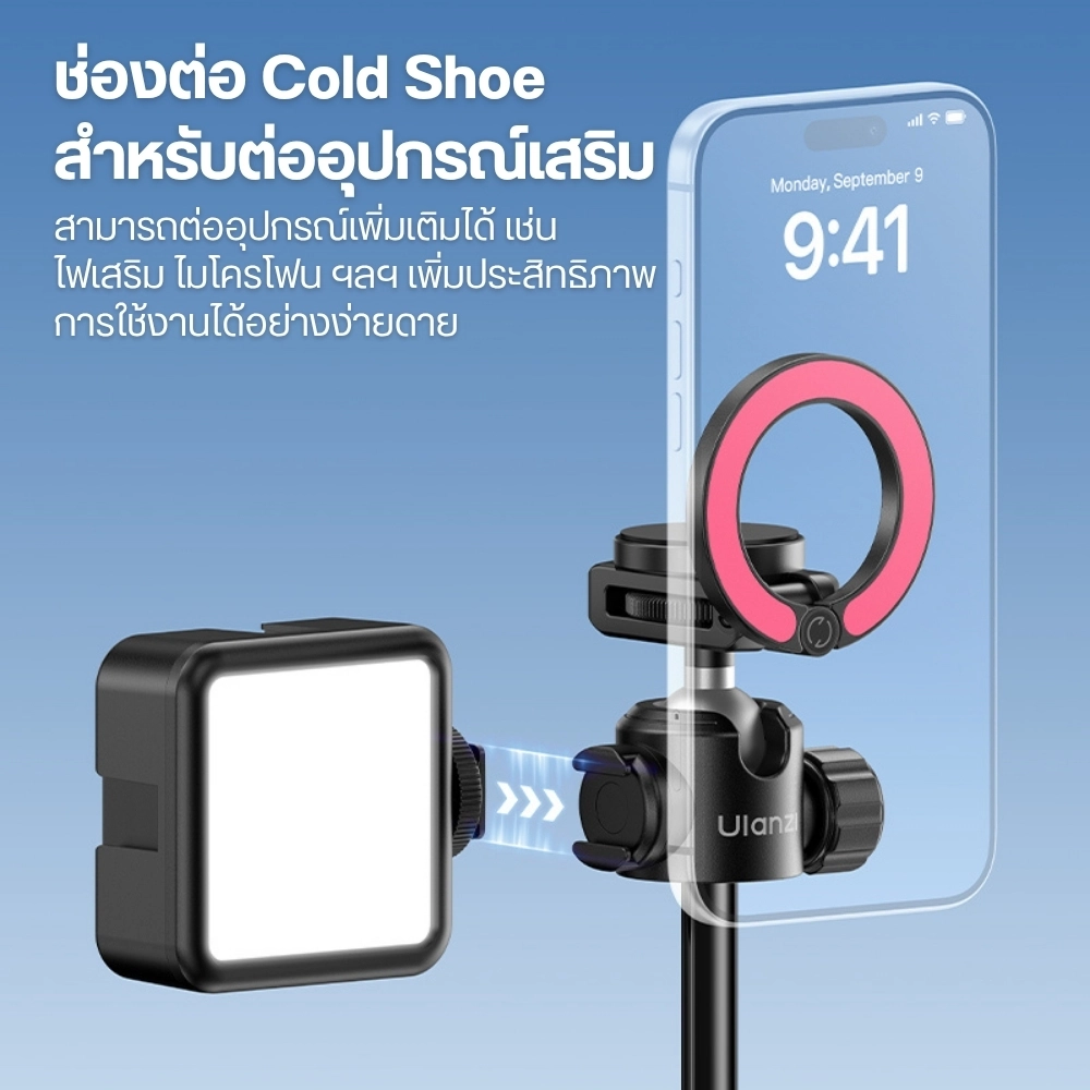 Ulanzi ขาตั้งมือถือ MT44M MagSafe Monopod Selfie ไม้เซลฟี่ พร้อมรีโมทบลูทูธ