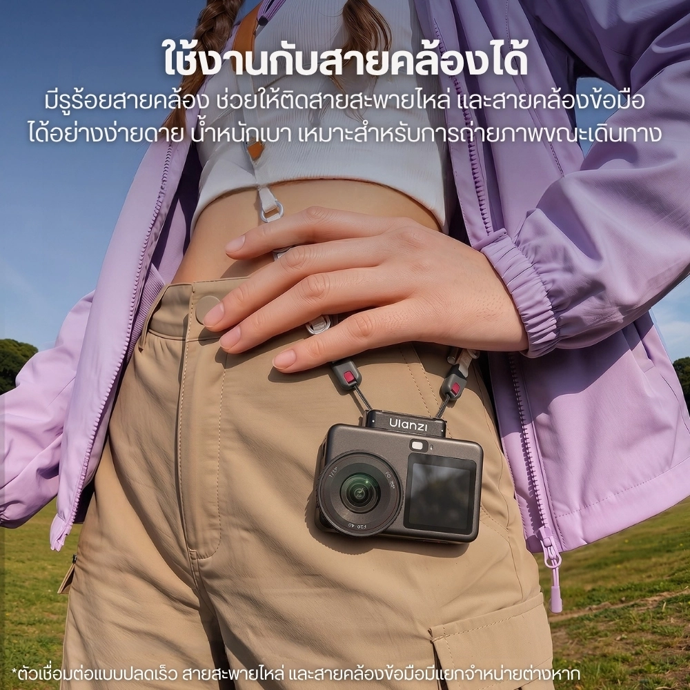 Ulanzi อะแดปเตอร์ ปลดเร็ว OA26 Quick Release สำหรับ DJI Action 6/Nano