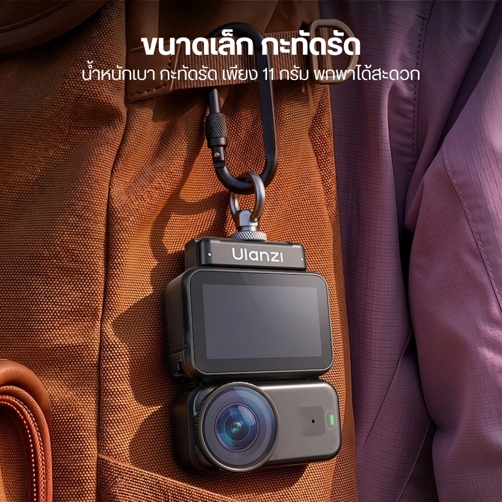 Ulanzi อะแดปเตอร์ ปลดเร็ว OA26 Quick Release สำหรับ DJI Action 6/Nano