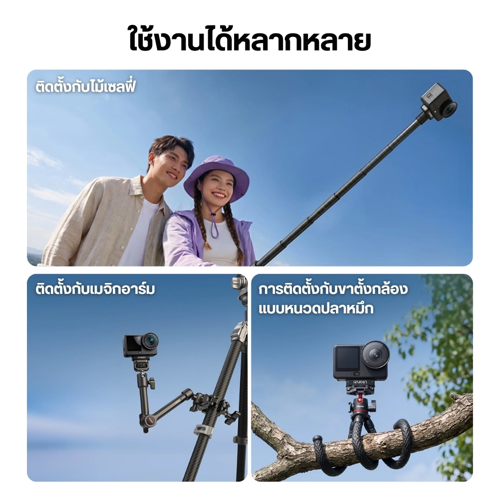 Ulanzi อะแดปเตอร์ ปลดเร็ว OA26 Quick Release สำหรับ DJI Action 6/Nano