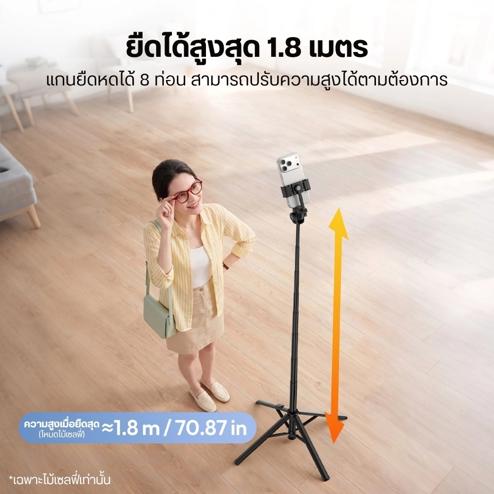 Ulanzi ขาตั้งมือถือ SK32 Auto-Open Phone Tripod ไม้เซลฟี่ ยืดได้ 1.8 ม. พร้อมรีโมท