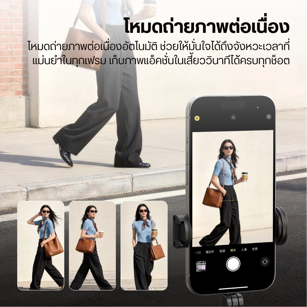 Ulanzi รีโมทชัตเตอร์ UT01 U-Timer Interval Remote รีโมทมือถือ สำหรับตั้งเวลาถ่ายภาพ วิดีโอ E-Book