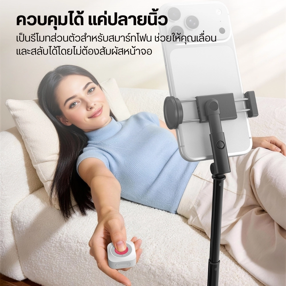 Ulanzi รีโมทชัตเตอร์ UT01 U-Timer Interval Remote รีโมทมือถือ สำหรับตั้งเวลาถ่ายภาพ วิดีโอ E-Book