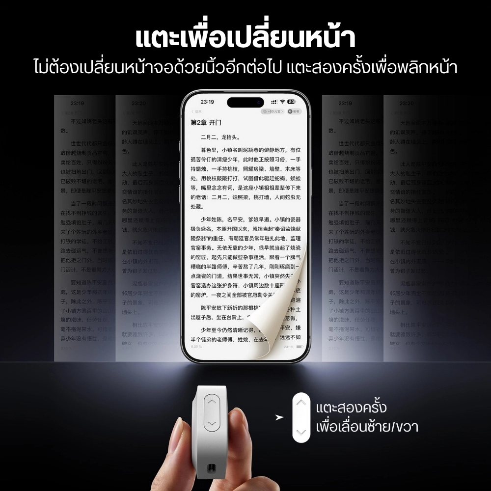 Ulanzi รีโมทชัตเตอร์ UT01 U-Timer Interval Remote รีโมทมือถือ สำหรับตั้งเวลาถ่ายภาพ วิดีโอ E-Book