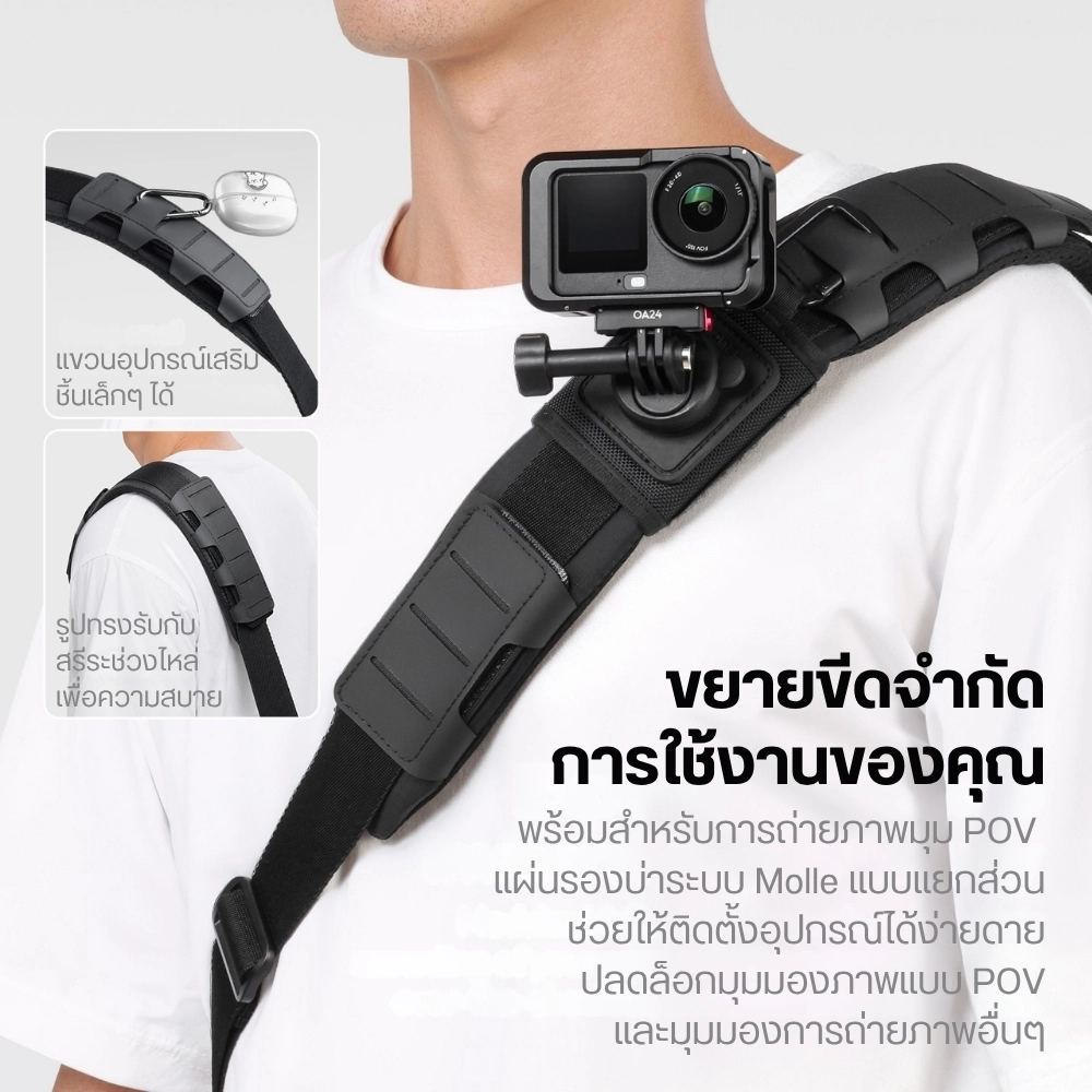 Ulanzi กระเป๋ากล้อง U023 Camera Shoulder Bag กระเป๋าสะพายข้าง ความจุ 13L ใส่โน้ตบุ๊ก 14 นิ้วได้