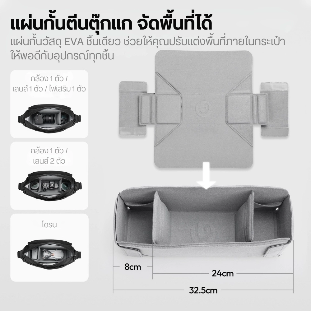 Ulanzi กระเป๋ากล้อง U023 Camera Shoulder Bag กระเป๋าสะพายข้าง ความจุ 13L ใส่โน้ตบุ๊ก 14 นิ้วได้