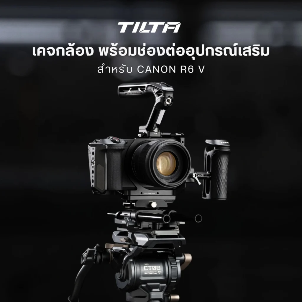 Tilta เคจกล้อง Canon R6V Full Camera Cage พร้อมช่องต่ออุปกรณ์เสริม
