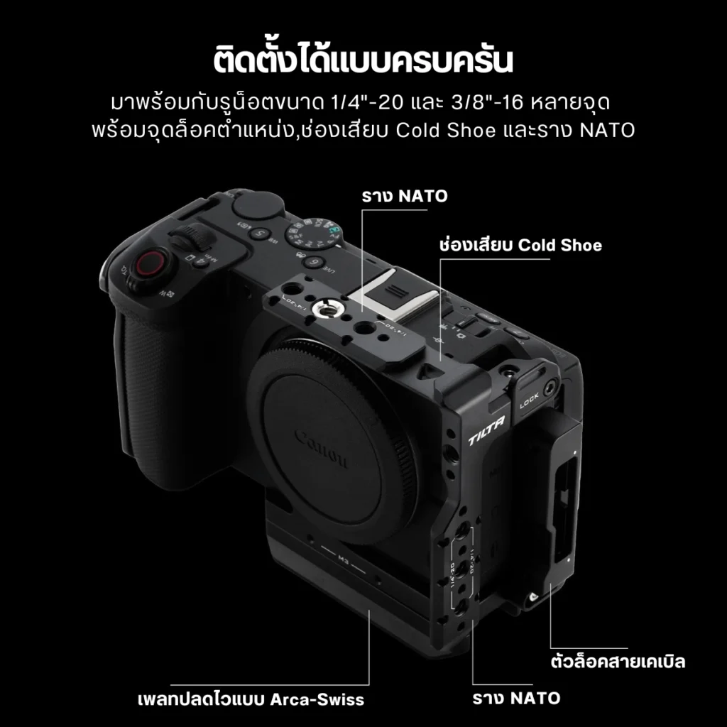 Tilta เคจกล้อง Canon R6V Full Camera Cage พร้อมช่องต่ออุปกรณ์เสริม