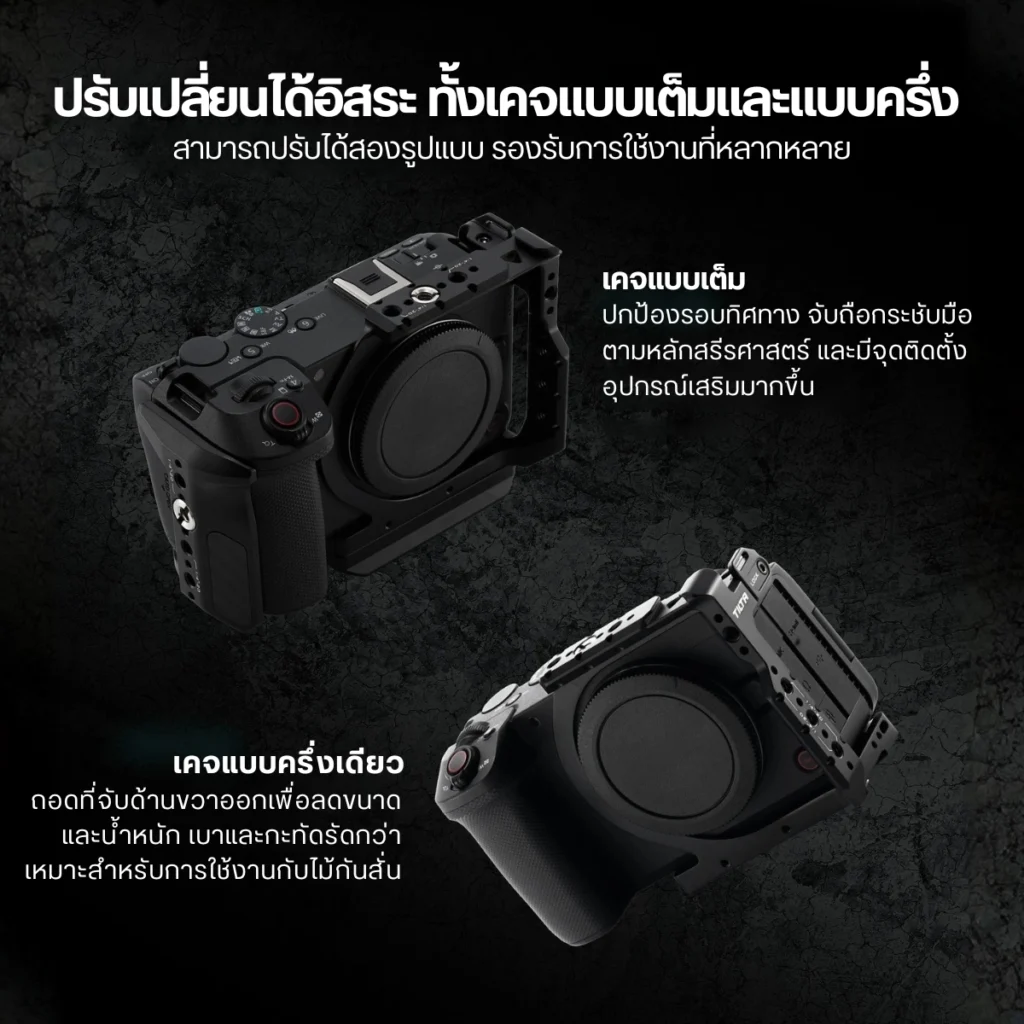Tilta เคจกล้อง Canon R6V Full Camera Cage พร้อมช่องต่ออุปกรณ์เสริม