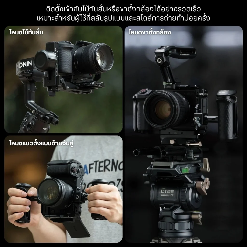 Tilta เคจกล้อง Canon R6V Full Camera Cage พร้อมช่องต่ออุปกรณ์เสริม