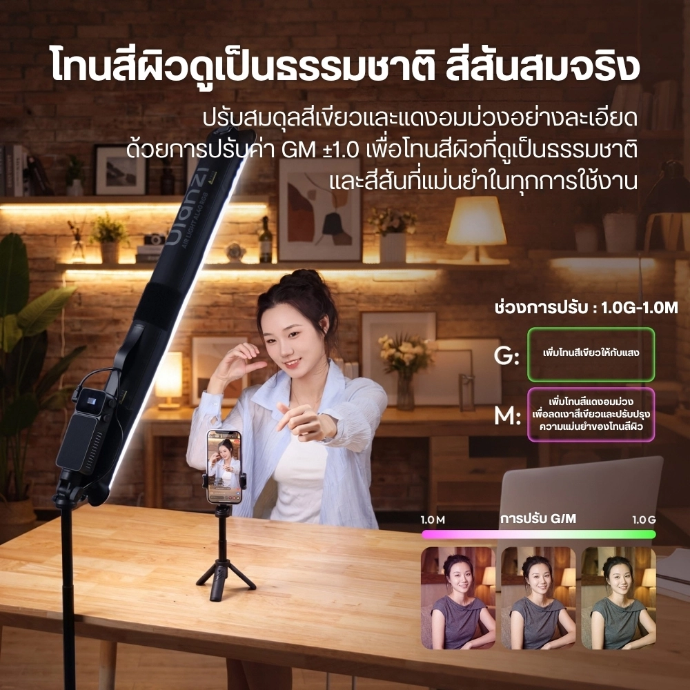 Ulanzi ไฟแท่งเป่าลม AL40 RGB Air Tube Light กำลังไฟ 40W ไฟสตูดิโอ LED แบบแท่ง พับเก็บได้