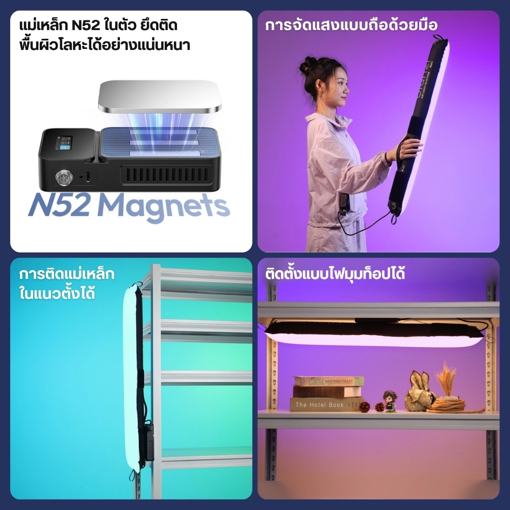 Ulanzi ไฟแท่งเป่าลม AL40 RGB Air Tube Light กำลังไฟ 40W ไฟสตูดิโอ LED แบบแท่ง พับเก็บได้