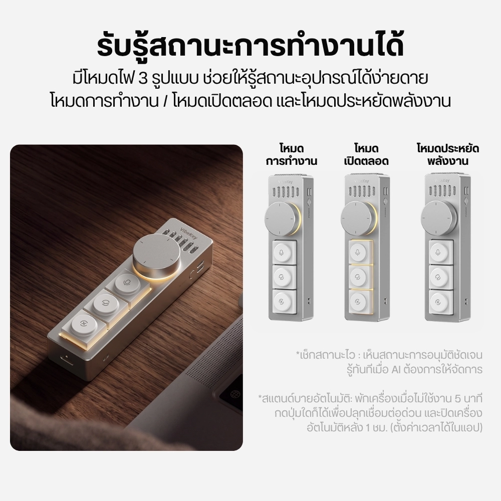 Ulanzi ปุ่มลัดควบคุม AI AU05 Vibe Key AI Voice Input Keypad ขนาดพกพา