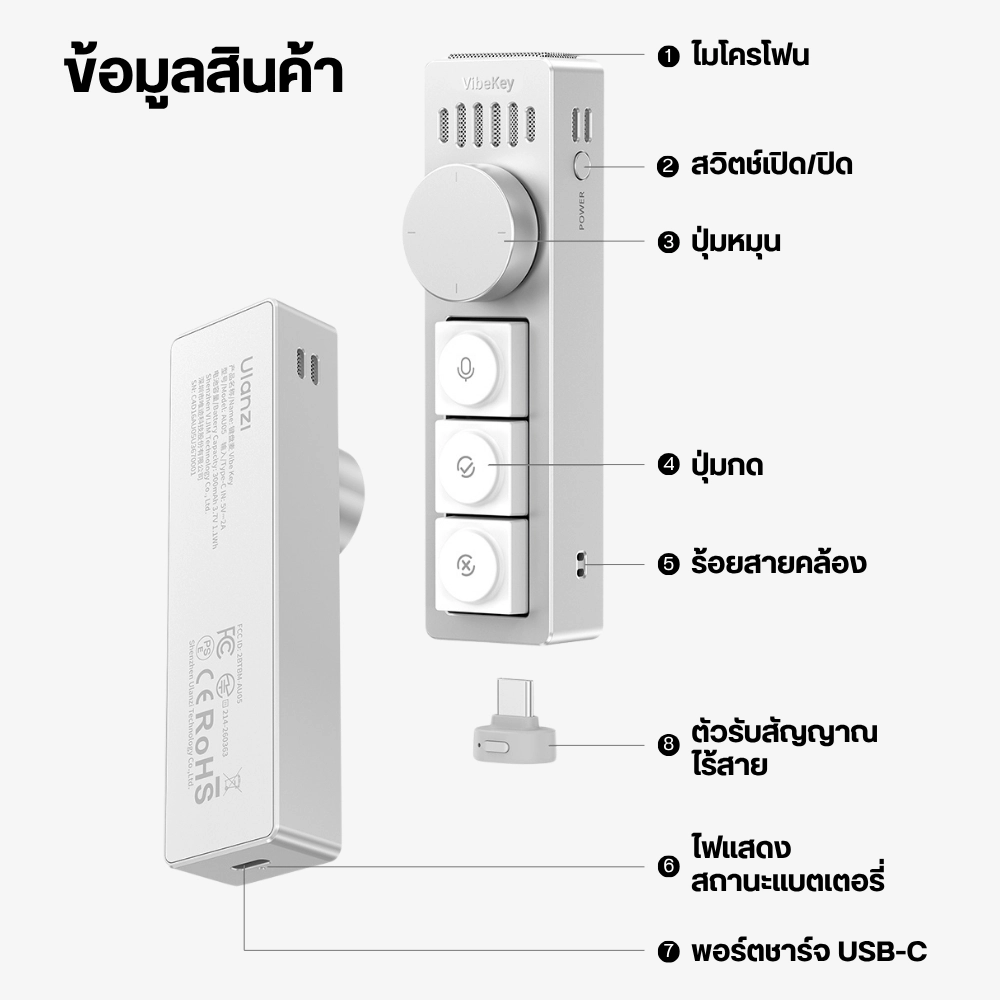 Ulanzi ปุ่มลัดควบคุม AI AU05 Vibe Key AI Voice Input Keypad ขนาดพกพา