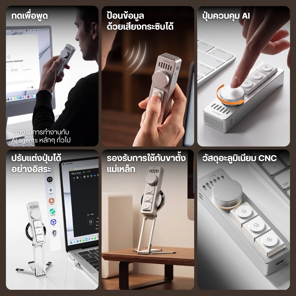 Ulanzi ปุ่มลัดควบคุม AI AU05 Vibe Key AI Voice Input Keypad ขนาดพกพา