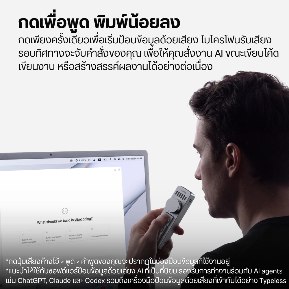 Ulanzi ปุ่มลัดควบคุม AI AU05 Vibe Key AI Voice Input Keypad ขนาดพกพา