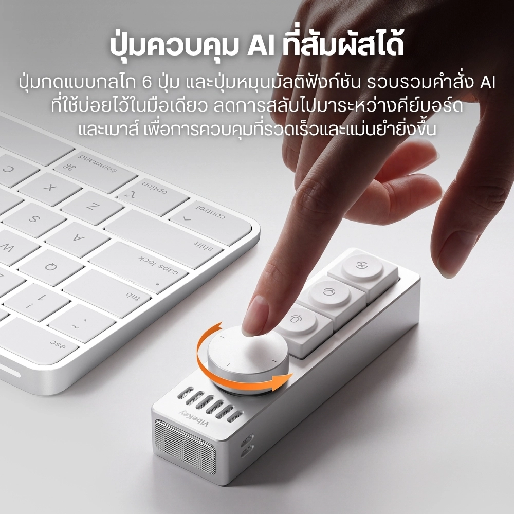 Ulanzi ปุ่มลัดควบคุม AI AU05 Vibe Key AI Voice Input Keypad ขนาดพกพา