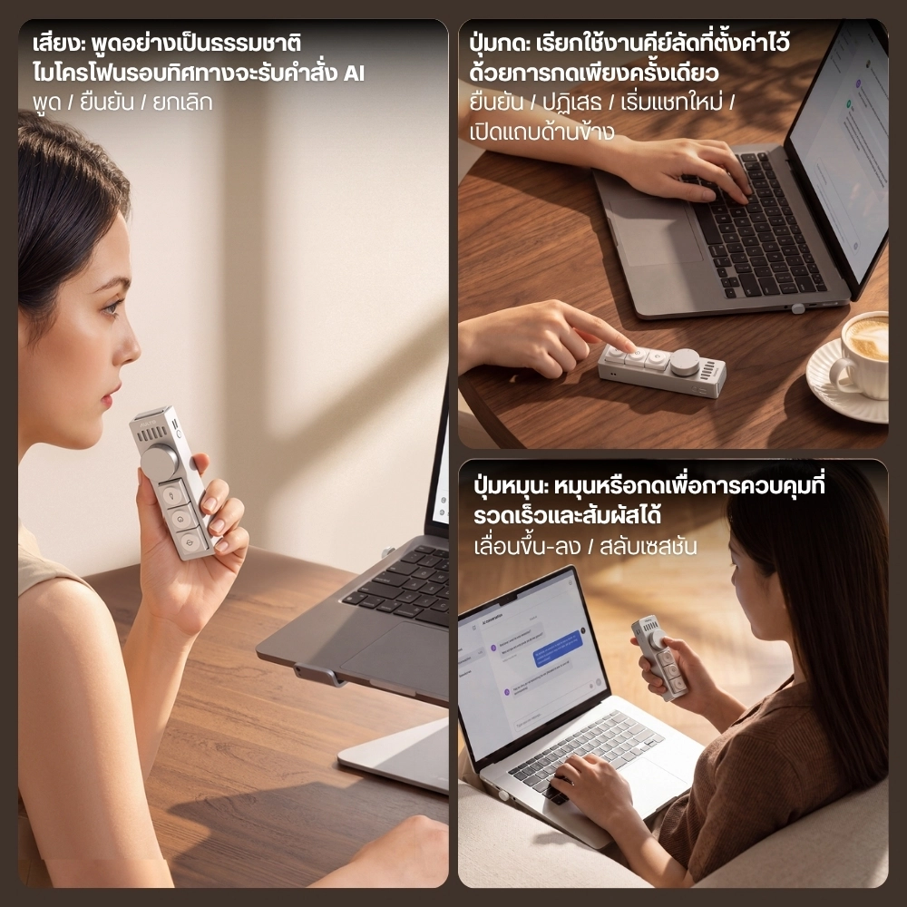 Ulanzi ปุ่มลัดควบคุม AI AU05 Vibe Key AI Voice Input Keypad ขนาดพกพา